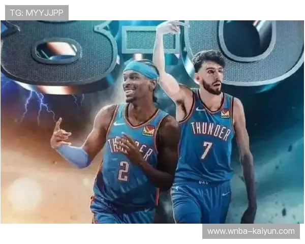 雷霆豪取八连胜16胜1负领跑，亚历山大有望挑战73胜纪录