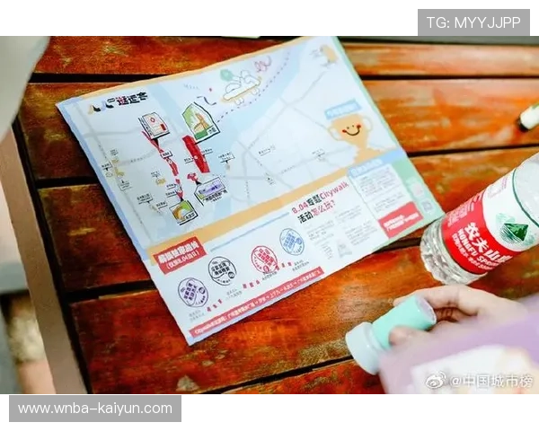 赛事集章打卡模式促进周边商圈消费