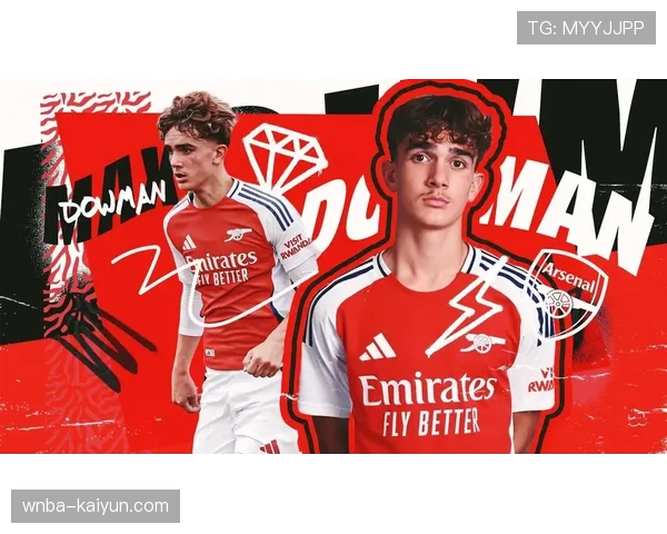 阿森纳青训体系成果：16岁新星道曼获一线队认可